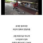 무슨 시트콤같은 다이나믹 중국 시골 여행 이미지