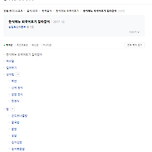 집밥 메뉴 정하기 힘들 때 참고하는 소소한 방법 이미지