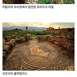 유럽 각지에서 발견되는 과거 문명의 흔적 이미지