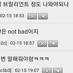 영국 산지 nn년째인데 갑자기 나도 영국놈들처럼 말하고 있다는 걸 깨달음 이미지