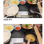 일본의 1인 삼겹살 정식 이미지