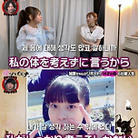 14살에 임신했었다는 23 일본여자 이미지
