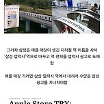 첫 애플 매장 생긴 말레이시아 근황 이미지