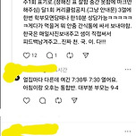 해외 데이케어와 한국 어린이집의 엄청난 차이 이미지
