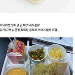 대한민국 사람이 미국 가면 충격 받는 이유 이미지