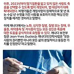 2023년 11월부터 세계에서 안락사가 가장 자유로운 나라가 된 캐나다...(조금충격) 이미지