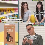 일본에 초코우유가 없는 이유 이미지