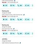 미국 스타벅스가 새벽 5시에 오픈하는 이유 이미지