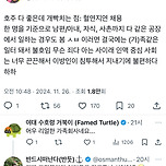 호주 다 좋은데 개빡치는 점: 혈연 지연 채용.jpg 이미지