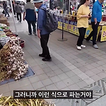 외국인이 말하는 미국과 한국 경찰 차이 이미지