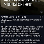 또 험한거 만든 영국 이미지