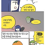 인류애 바사삭되는 입시 미술 썰 만화 이미지