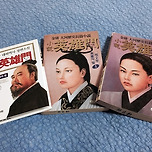 우리나라에서 삼국지 다음으로 많이 읽힌 중국 소설 이미지