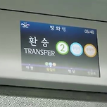 지하철 환승역은 왜 태극으로 표기하는걸까? 이미지