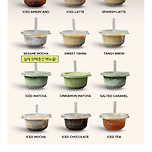 이집트 어느 카페에서 판다는 한모금 커피 이미지