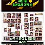 일본에서 조용히 강하다는 한류 팬덤 이미지