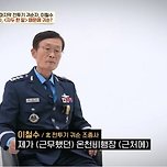 북한 8살 어린이 공개 처형 사유 이미지