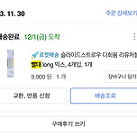 실리콘 빨대 불편해서 산 슬라이드 빨대 이미지