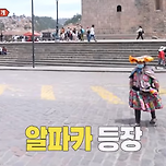 3년만에 알파카랑 사진 찍기 소원 이룬 기안84 이미지