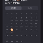조금 게을렀던 1 이미지