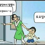 토요일 선자령^^ 이미지