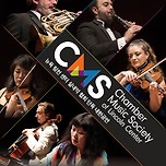 세계 정상급 실내악 연주 단체, &lt;뉴욕 링컨센터 실내악협회(CMS) 내한공연&gt; 이미지