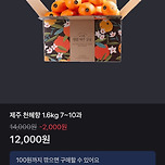 토스 설 100원 선물. 저도 눌러드릴께요 이미지