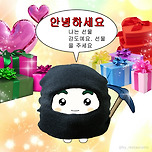 다들 잘 퇴근했지? 이미지