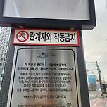 오늘 낮에 어쩌면 펼쳐질 수도 있겠는데~ 이미지