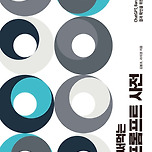 당장 써먹는 AI 프롬프트 사전 이미지