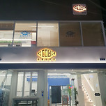 인천간판 프랜차이즈 간판 전문 이미지