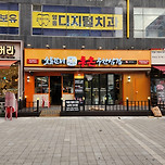 송도간판 식당 프랜차이즈간판 전문가에게 이미지