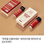 받으면 무조건 좋아하는 카카오톡 2만원대 선물하기 추천.list 이미지