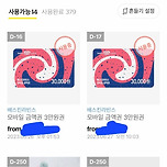 7년차 공무원 기준 진짜 센스좋다 생각했던 카톡선물 7개 이미지