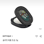 10만원 - 딥디크 솔리드퍼퓸 이미지
