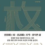 일의 격 (#7)(94%~끝) 이미지