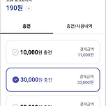 교보문구앱에서 이북 결제할때 왜 카드결제가 안되는가? 이미지