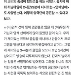 연애남매 인기 비결 이미지