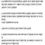 연애남매 최커 스포 이미지