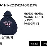 쿨톤 후드티 추천! (비디오자키 후기) 이미지