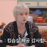 😸 [부승관의 비바부] 첫 화부터 MC뿌🍊잡으러 온 이리노😈🐰 이미지