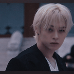 😻 Stray Kids "신선놀음 (DIVINE)" M/V 리노 이미지