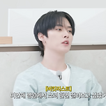 😻 봄맞이 몸 나들이 #1｜[SKZ CODE] Ep.95 리노 이미지