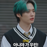 😸 스키즈와 죽음의 조별 과제 #2｜[SKZ CODE] Ep.86 리노 이미지