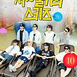 😸 [SKZ CODE] EP.79 - 80 저~ 물가의 스키즈 Teaser Poster 리노 이미지