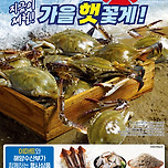 SSG 이마트몰 행사품목 이미지