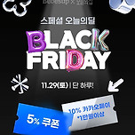 베베숲 물티슈 20팩 30,291 맘가이드 A등급 휴대증정 해태 콜라보 이미지