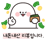 추석선물 사전예약 특별할인전!!60% 이미지