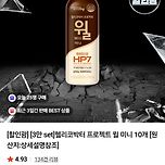 유산균 윌 미니 10개 5,400 할인광 프로바이오틱스 발효유 이미지