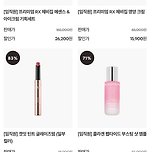 ★26년 첫 토니모리 패밀리세일★ 이미지
